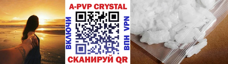 A PVP VHQ Сергач