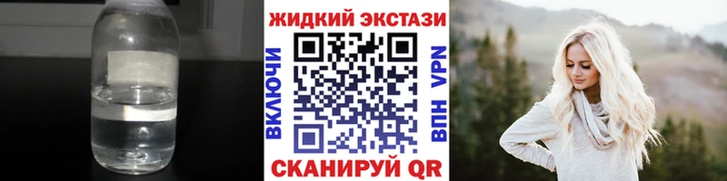 БУТИРАТ 99%  MEGA как войти  Сергач  как найти  