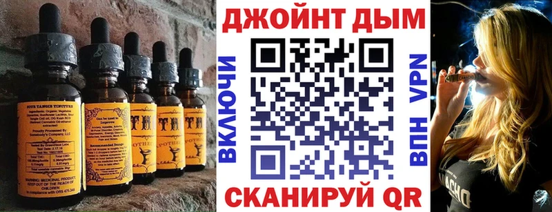 omg сайт  где можно купить наркотик  Сергач  Еда ТГК конопля 