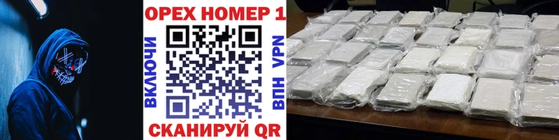 Кокаин FishScale  купить закладку  Сергач 