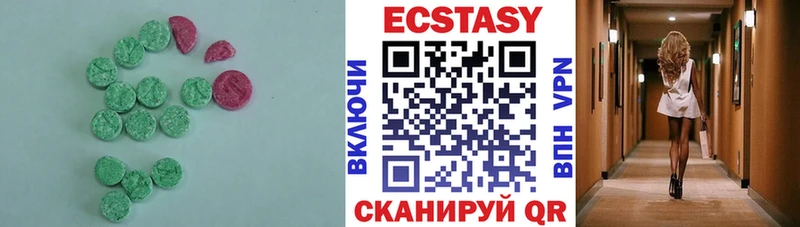 omg tor  Сергач  площадка какой сайт  Ecstasy 250 мг 