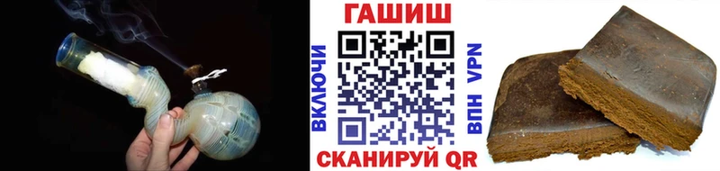 ГАШИШ убойный  Сергач 