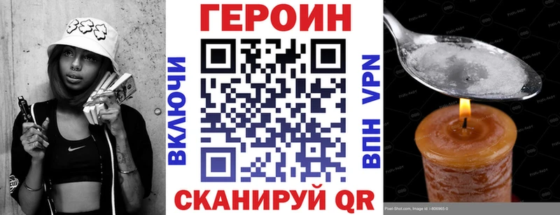 купить наркоту  Сергач  ГЕРОИН Афган 