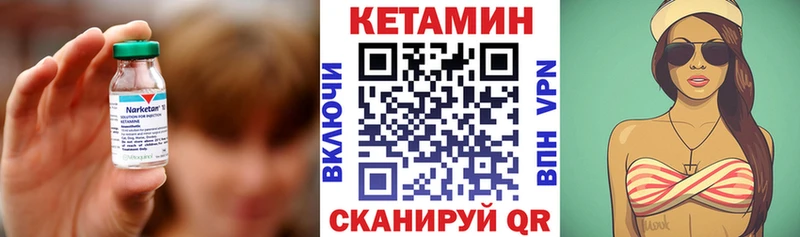 КЕТАМИН ketamine  продажа наркотиков  кракен ТОР  Сергач 