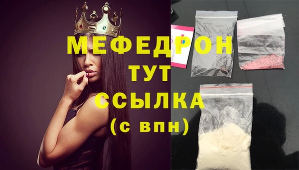 MESCALINE Абаза