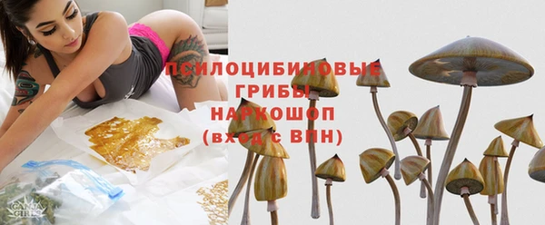 MESCALINE Абаза