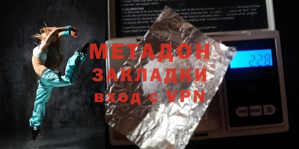 ALPHA-PVP Абдулино
