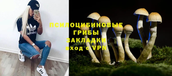 кристаллы Абинск