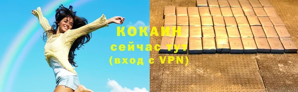 кристаллы Абинск