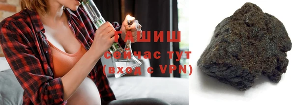 кристаллы Абинск