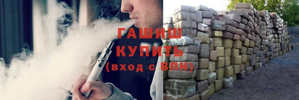 MESCALINE Абаза