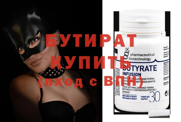 MESCALINE Абаза