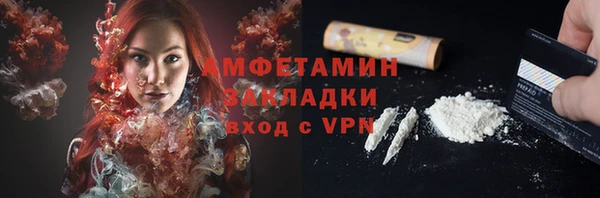 ALPHA-PVP Абдулино