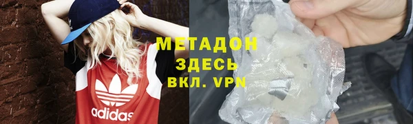 ALPHA-PVP Абдулино