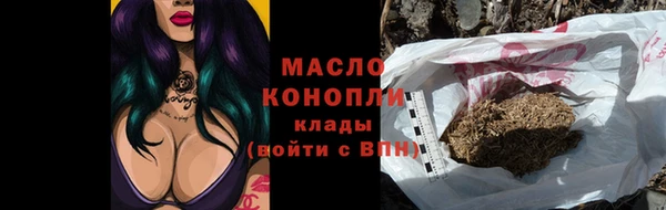 ALPHA-PVP Абдулино