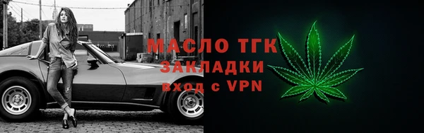 ALPHA-PVP Абдулино