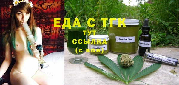 кристаллы Абинск