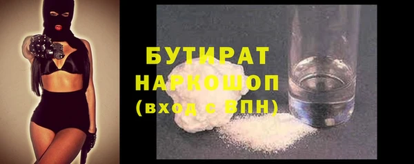 кристаллы Абинск
