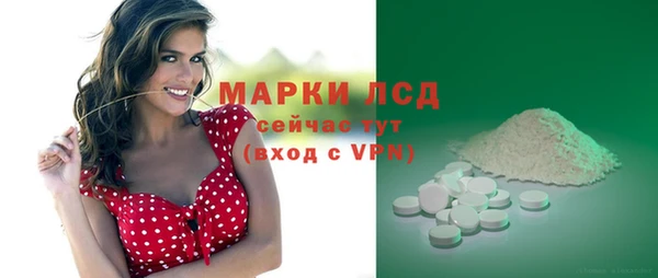 MESCALINE Абаза