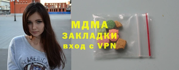 ALPHA-PVP Абдулино