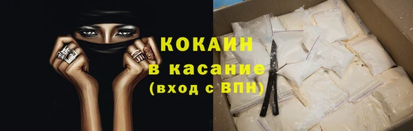 кристаллы Абинск