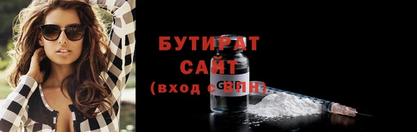 кристаллы Абинск