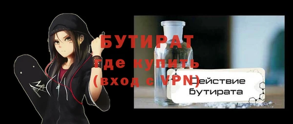 кристаллы Абинск