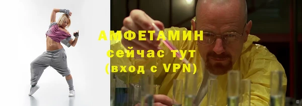 ALPHA-PVP Абдулино