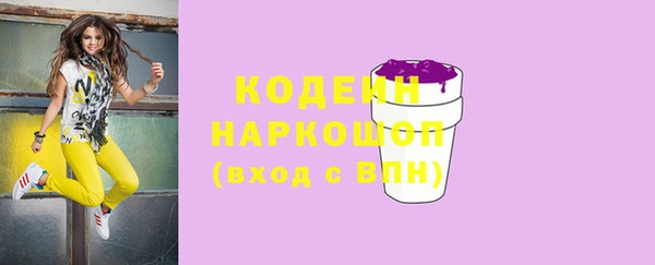 ALPHA-PVP Абдулино