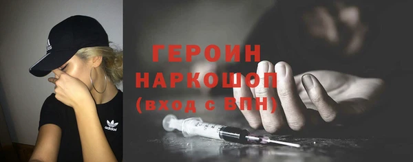 MESCALINE Абаза