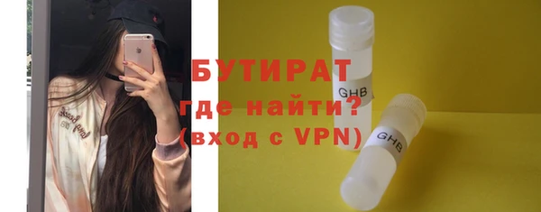 MESCALINE Абаза