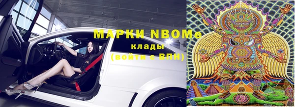 ALPHA-PVP Абдулино