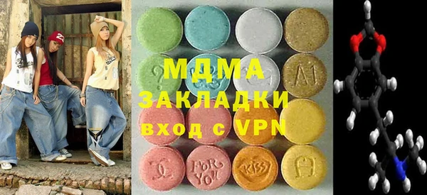 мдма Нефтекумск