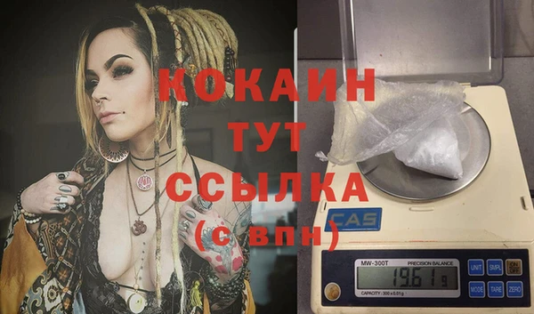 ALPHA-PVP Абдулино