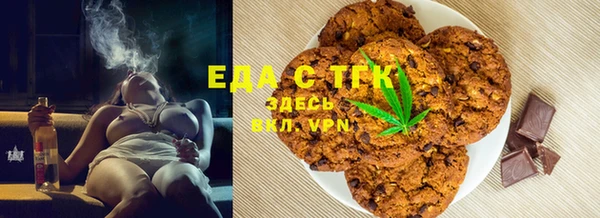 кристаллы Абинск