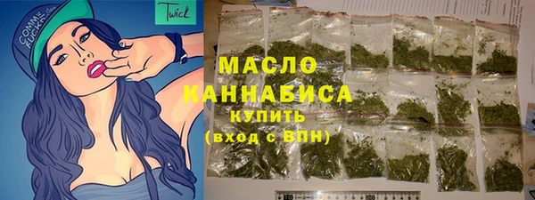 кристаллы Абинск