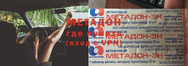 MESCALINE Абаза