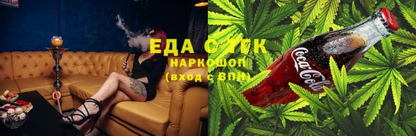 кристаллы Абинск