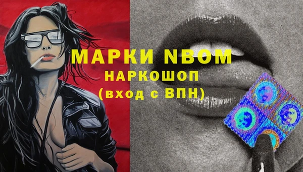кристаллы Абинск
