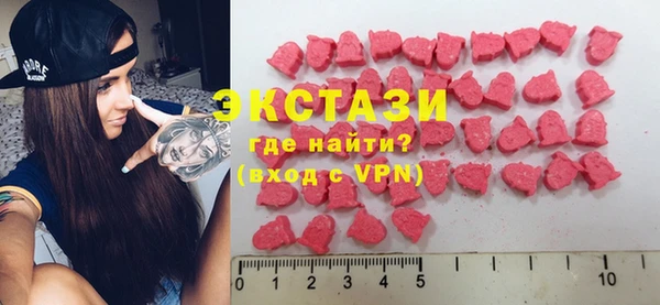 MESCALINE Абаза