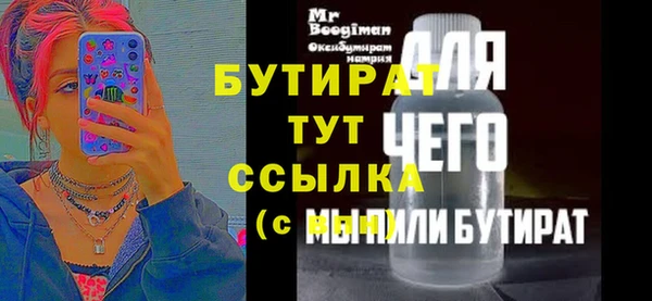 MESCALINE Абаза
