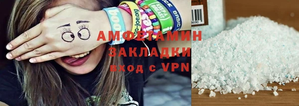 кристаллы Абинск
