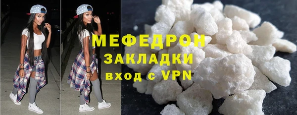 MESCALINE Абаза