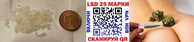 купить   Сергач  Лсд 25 экстази ecstasy 