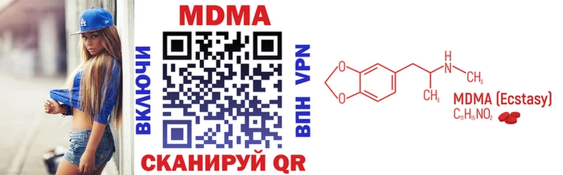 кракен сайт  Сергач  MDMA молли  продажа наркотиков 