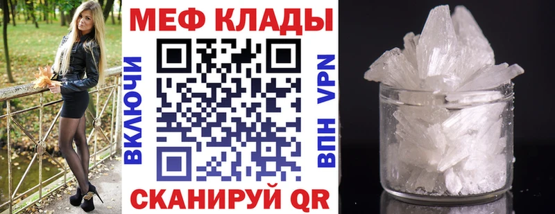 Мефедрон мука  дарнет шоп  Сергач 