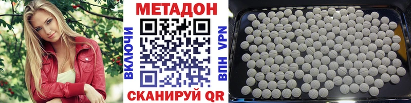 Метадон мёд  наркошоп  Сергач 
