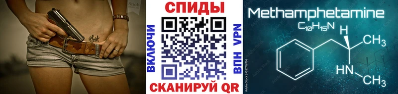 МЕГА маркетплейс  Сергач  Метамфетамин пудра 