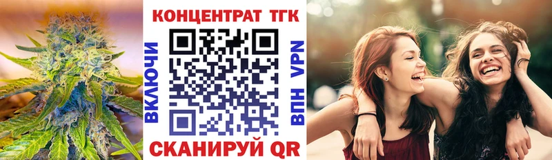 ТГК вейп с тгк  Сергач 