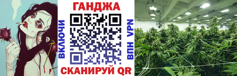 Бошки марихуана Ganja  что такое   Сергач 